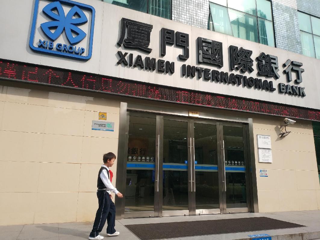 城商行发展面临的问题,城商行行业现状