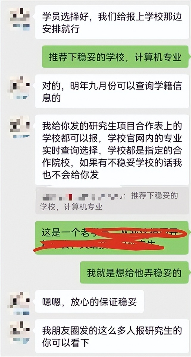 专科学历提升到本科哪种方式最快,一年半本科学历陷阱