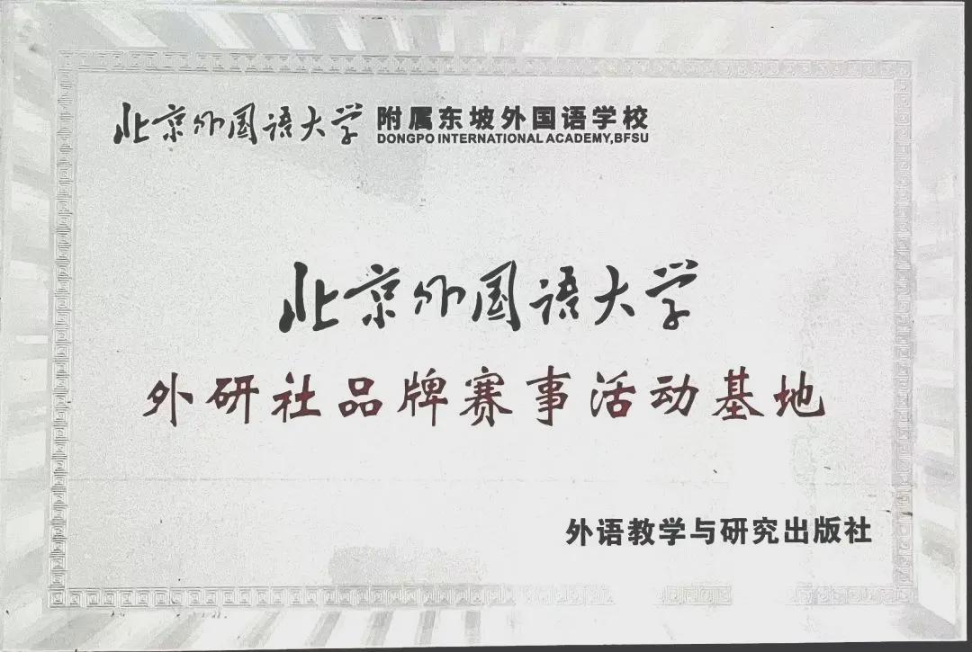 求贤若渴广纳英才,求贤若渴