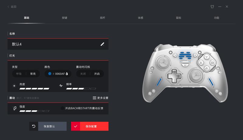 北通宙斯2与ps手柄对比,全平台通用无线手柄