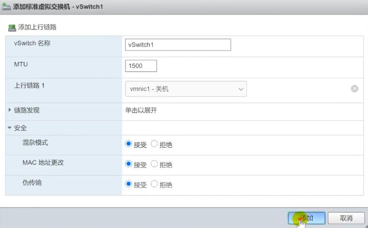 家庭服务器all_in_one教程之ESXI安装篇