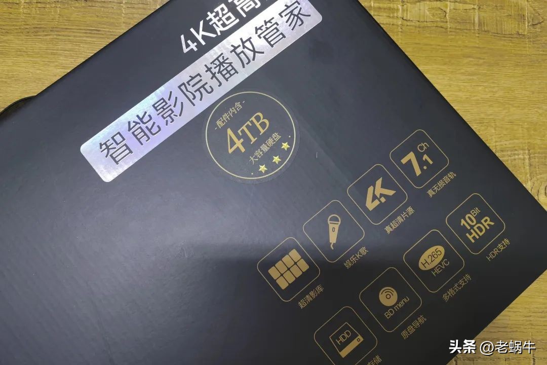 亿格瑞硬盘播放器有用么,亿格瑞硬盘播放机用什么影库