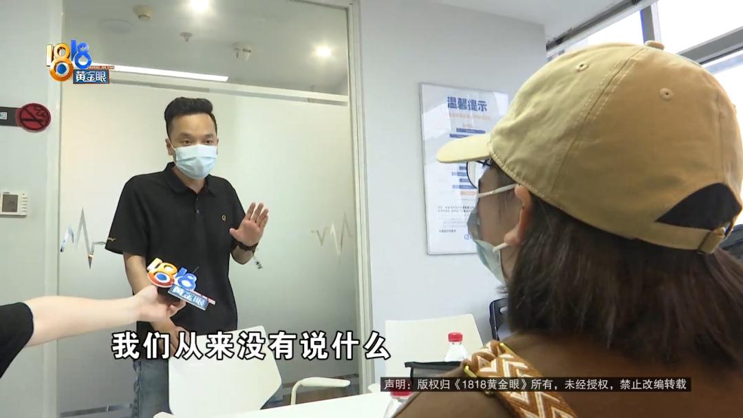 房主卖65万中介说68万,77万的房子买方付了6万首付