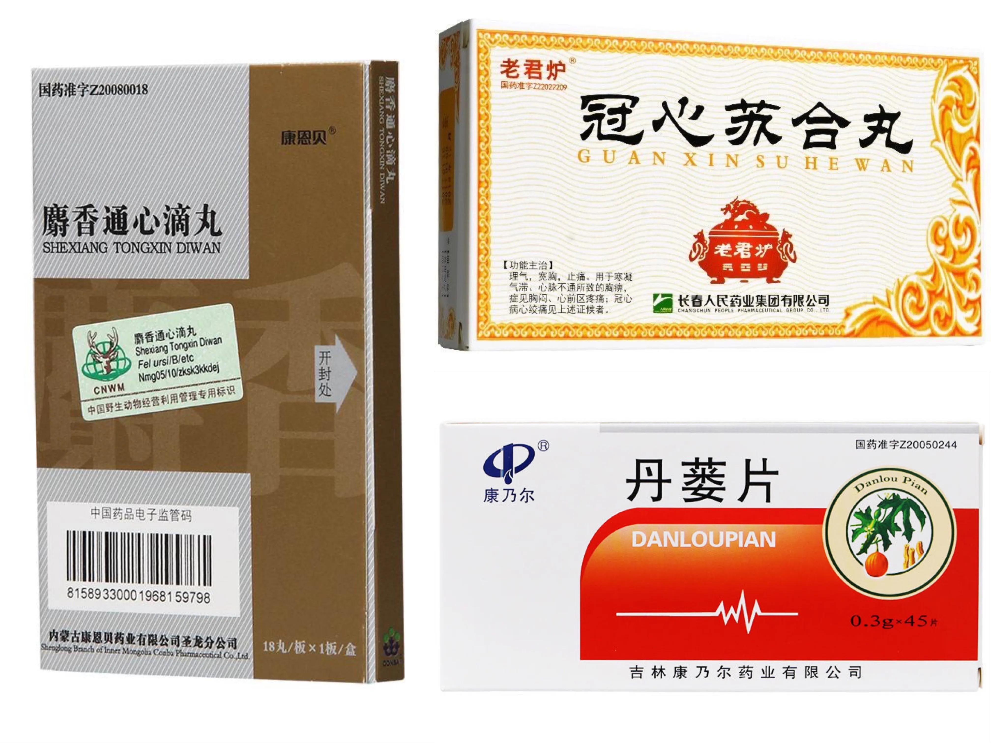 冠心病吃什么中成药温阳通脉,调肝通脉冠心病中成药