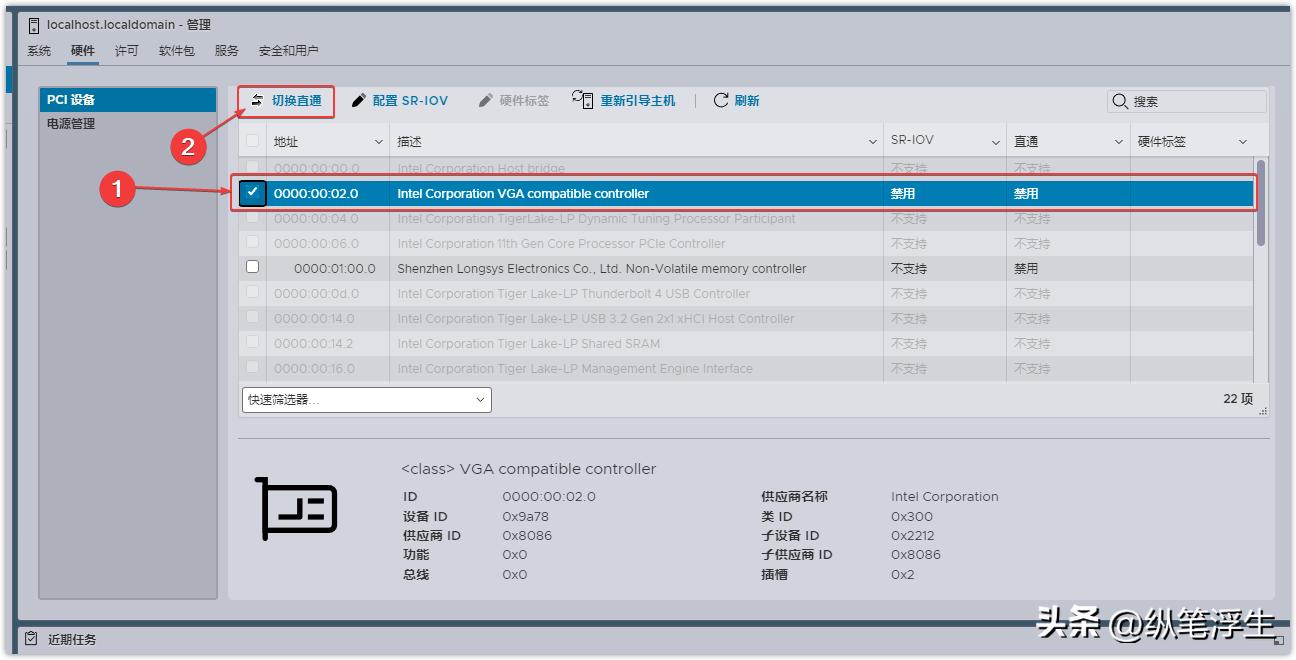 esxi虚拟化软路由教程,软路由esxi7.0安装方法