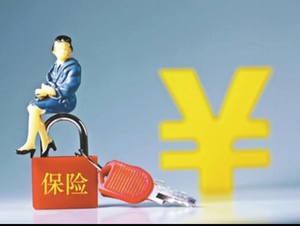 保险业务员让买保险给返点吗,自己在网上买保险可以返点吗