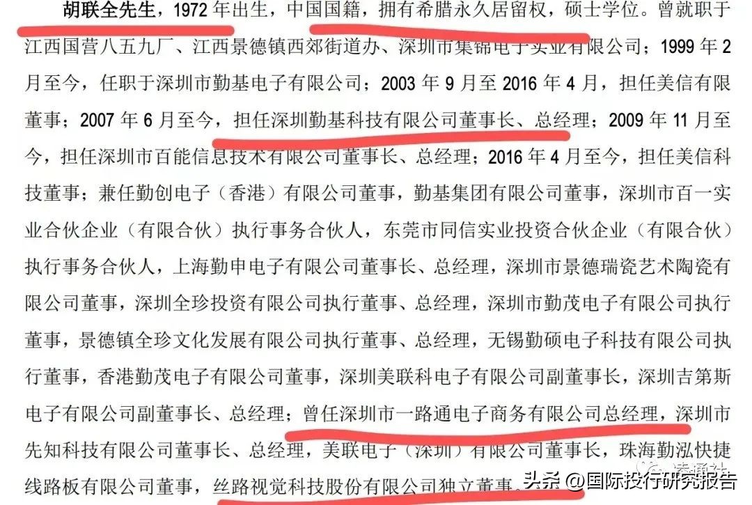 美信科技ipo,美信科技什么时候上市