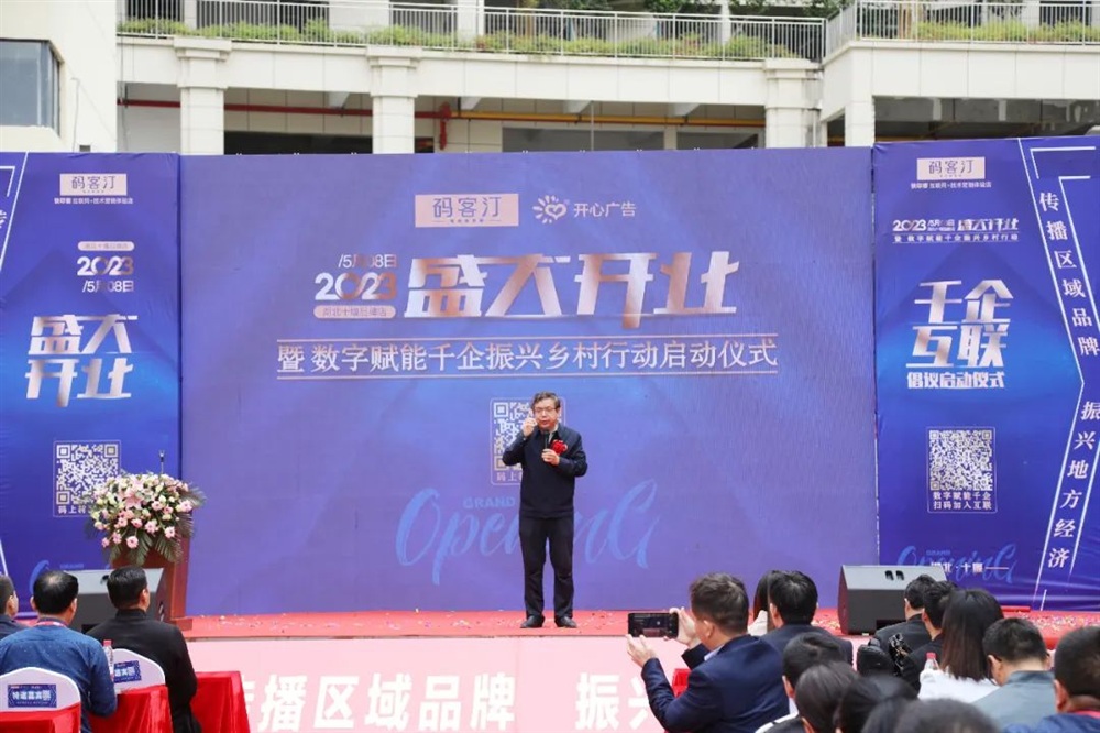 码客汀湖北武汉旗舰店,码客汀十堰店