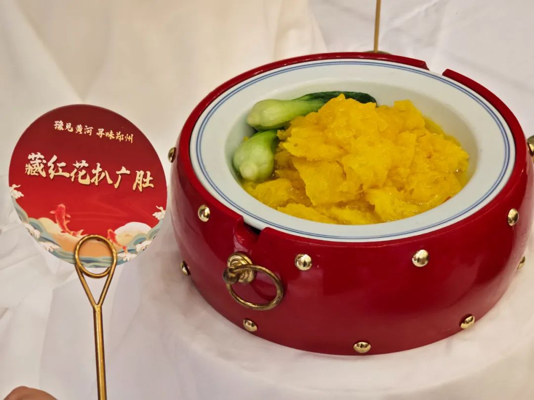 寻味黄河美食,郑州黄河美食最新