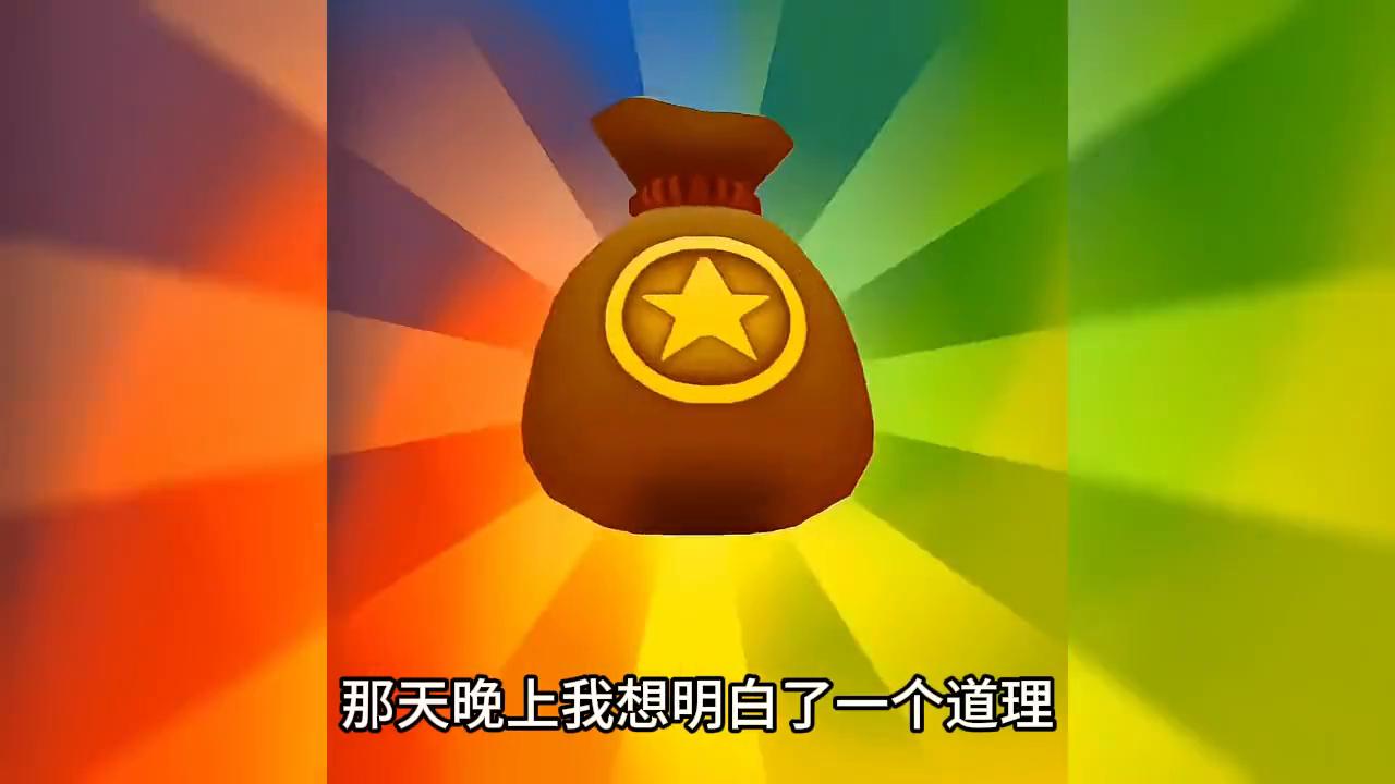 弟弟偷了邻居家10块钱后续,我弟弟偷了邻居家十块钱后续