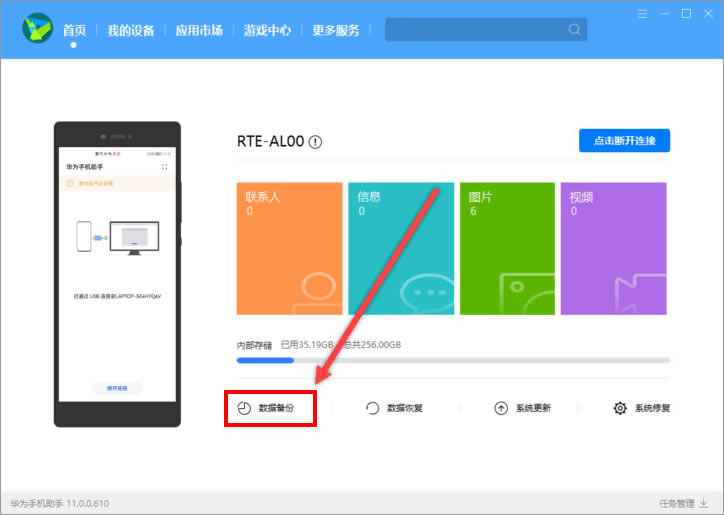 华为手机微信文档怎么传输到电脑,华为手机微信视频怎么导出到电脑