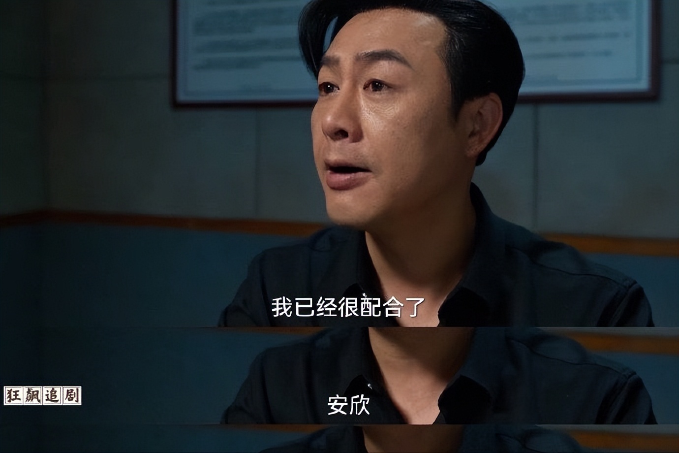 狂飙里高启强是反派,狂飙里高启强细节