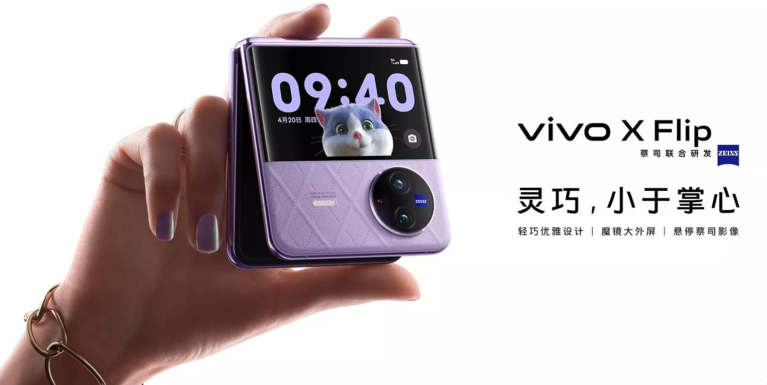 vivoxfold2和vivoxfold价格,vivoxfold2双12优惠