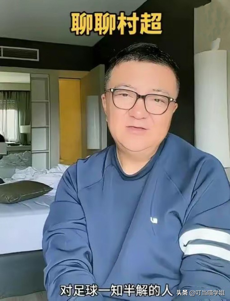 足球董路村超,董路谈村超足球