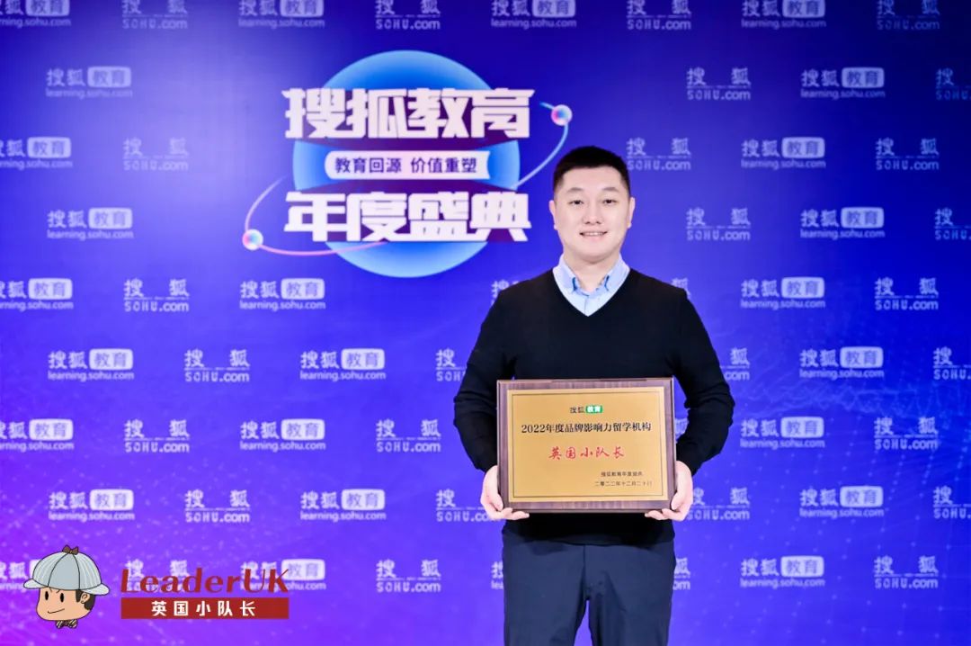 英国小队长申请成功率高吗,英国小队长