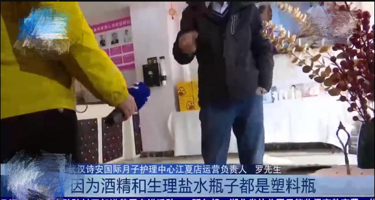 酒精给婴儿擦脸造成婴儿死亡,婴儿被酒精烧伤