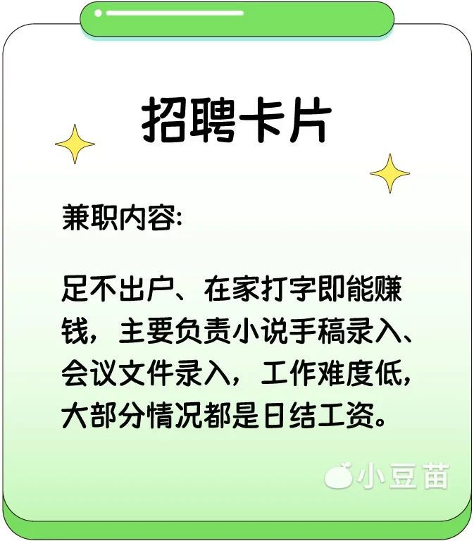 带娃在家兼职赚钱的方法,宝妈兼职带娃赚钱靠谱