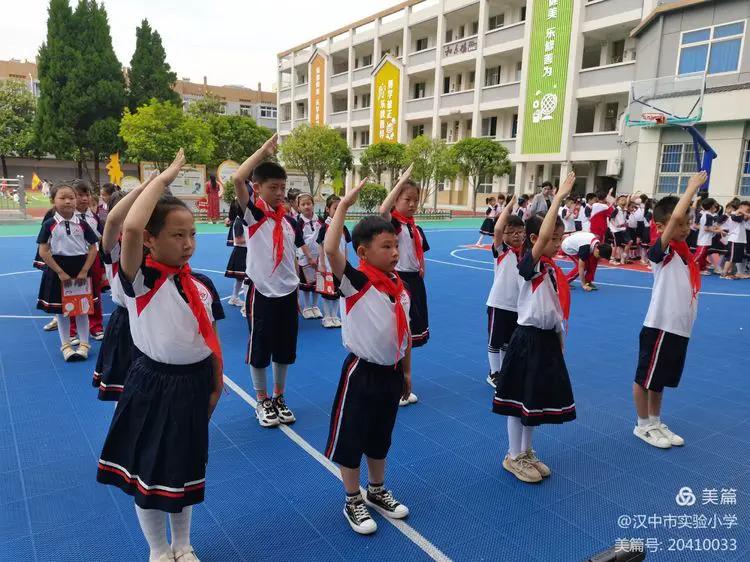 浐灞实验小学入队,西安市实验小学入队