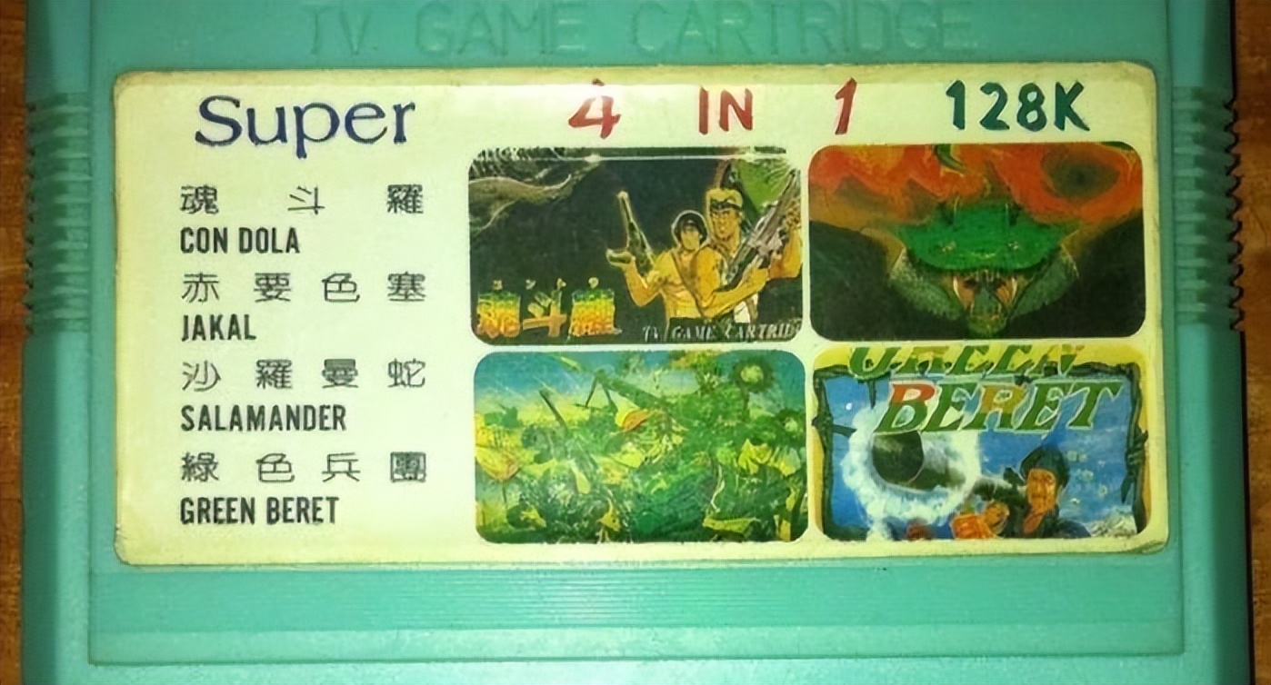 盘点fc难度最简单的游戏,fc十大最难通关游戏发展史