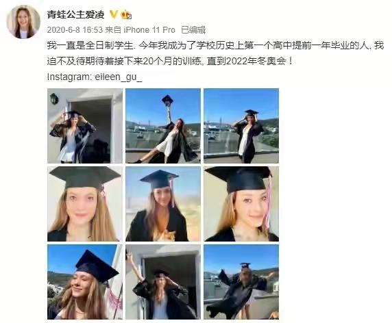 宋祖儿谷爱凌,天才少女谷爱凌夺冠