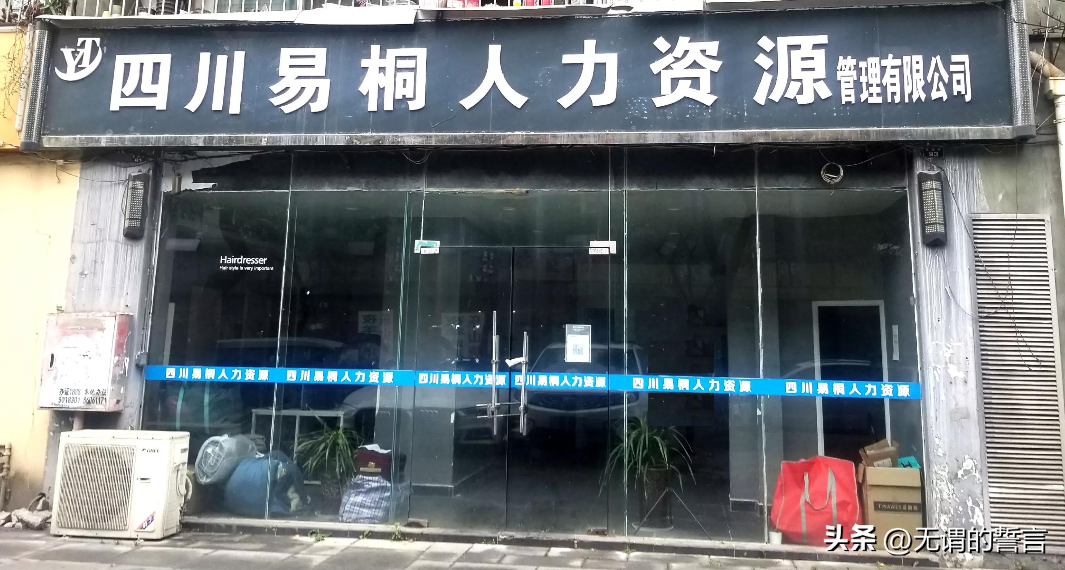 网上招聘职位有哪些,网上招聘和现实招聘