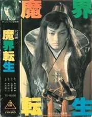 有什么好看的武士电影推荐,有哪些关于武士的电影