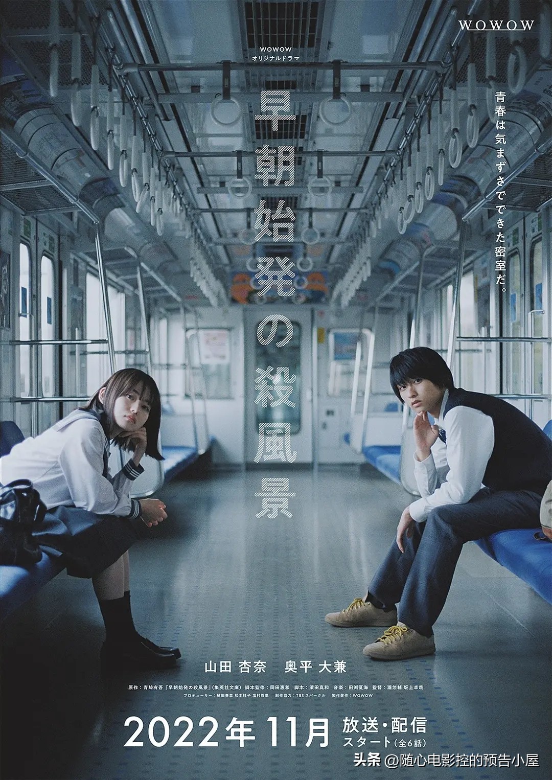 11月30日上线新片汇总,11月4日上线新片汇总