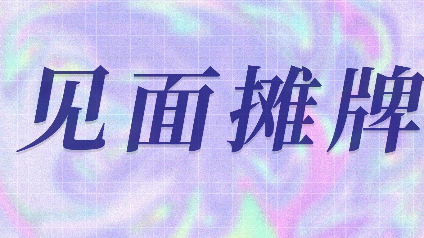 预防老公出轨戴什么,预防老公出轨该怎么做