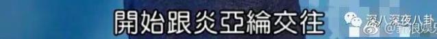 炎亚纶道歉引发争议,炎亚纶事件发布会