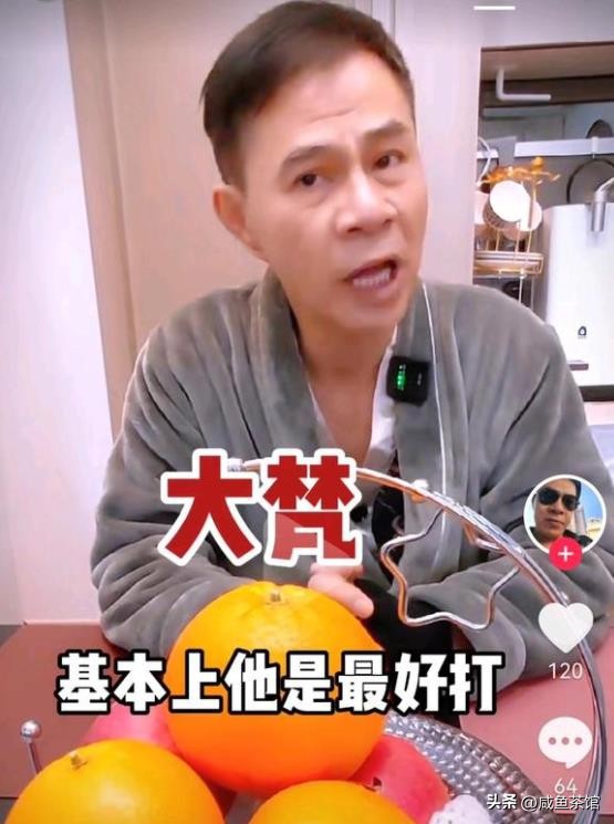 古惑仔漫画大梵vs地中海讲解,古惑仔漫画大梵vs地中海是哪一话