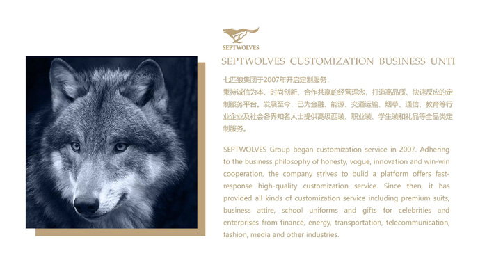 2023职业装十大品牌,2021中国职业装十大品牌