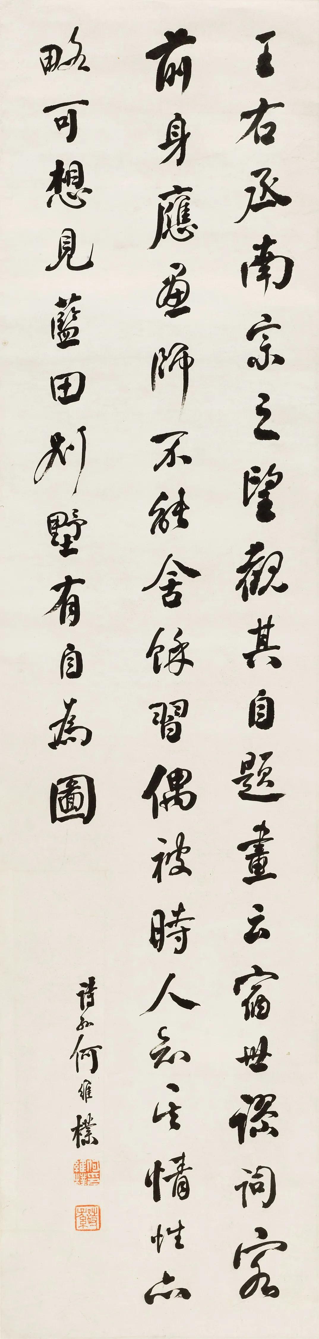 北京荣宝斋秋拍精品书画回顾,北京荣宝斋当代名家书画作品