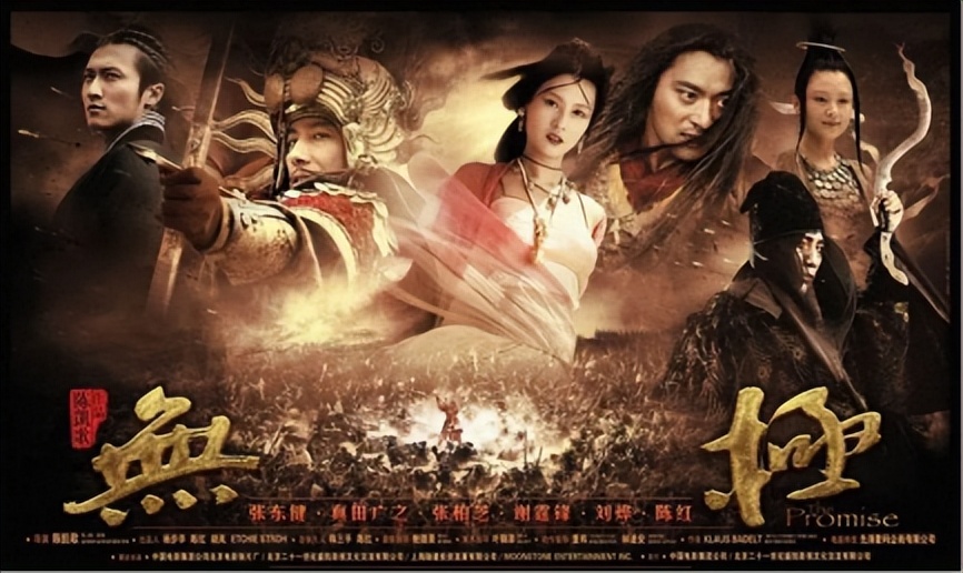 陈凯歌为何弃倪萍选陈红,陈红回应插足陈凯歌与倪萍事件