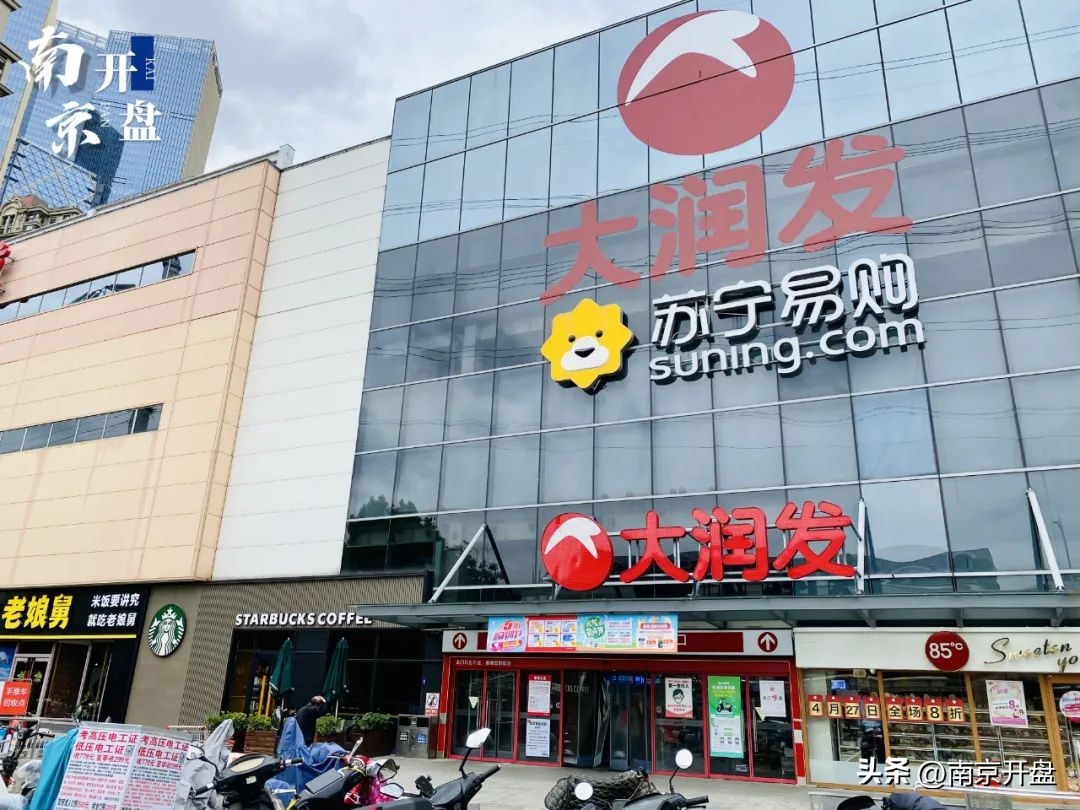南京有哪些大型超市闭店,南京已经倒闭的大型超市