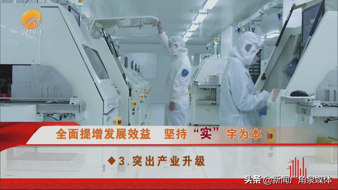 三抓三提工作效能提质增效,福建三提三效提升效率