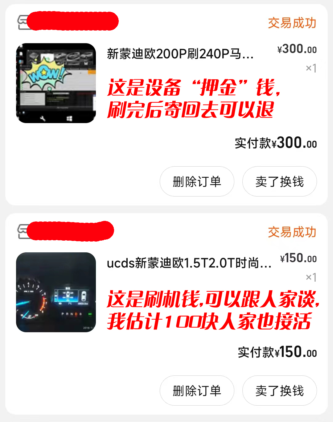 全系车型汽车刷隐藏功能设备,升级汽车隐藏功能