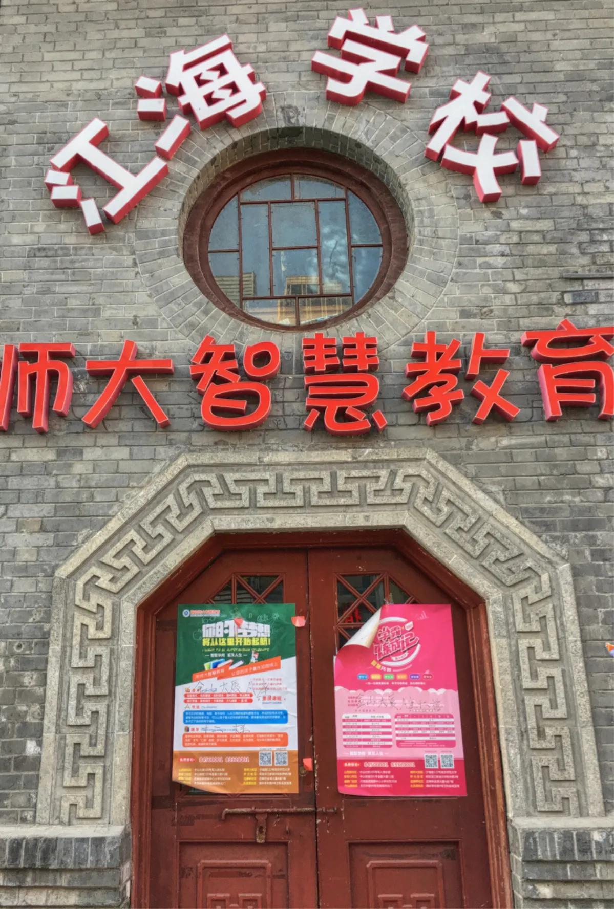 南京军区军人俱乐部,南京17年的军人俱乐部