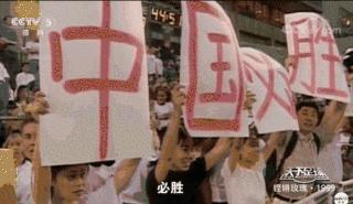 北京保姆揭露男足,北京保姆阿姨说男足