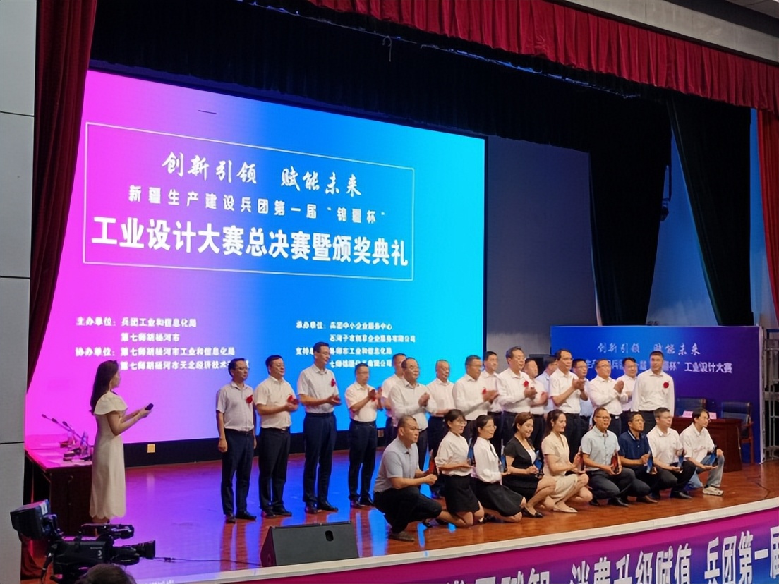 中基公司一产品获兵团首届工业设计大赛二等奖