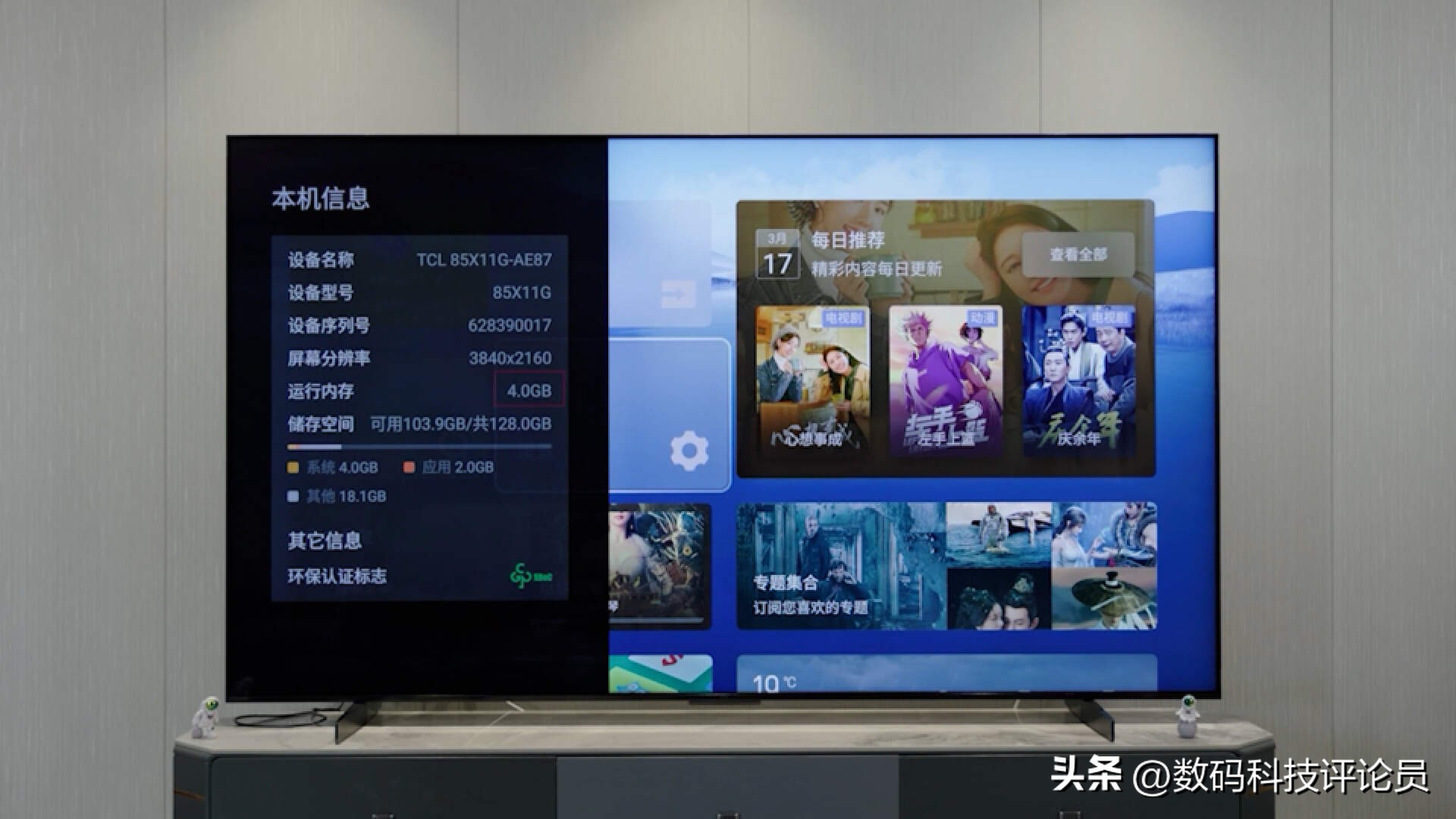 全球首发5000nits+5184分区！TCLX11G体验评测：2023真画质天花板