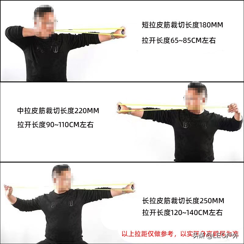 弹弓短拉中拉大拉各自的优缺点,弹弓哪个拉距初速快