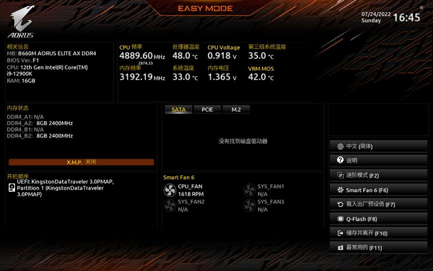 技嘉b660m小雕bios升级13代,技嘉b660maoruselite小雕评测