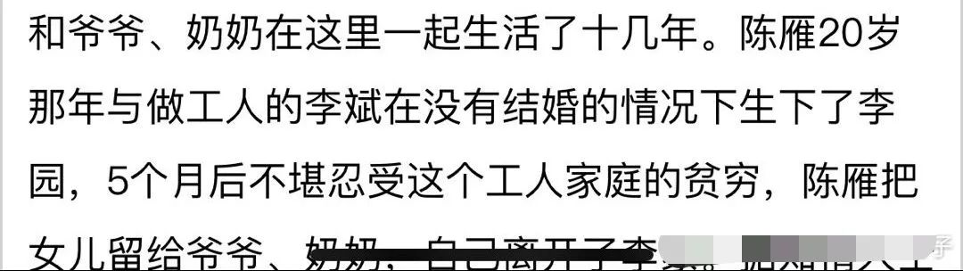 内娱最新事件爆料,网友总结内娱真实现状