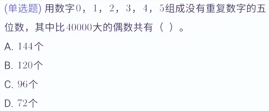 高考数学排列组合真题2024,高考数学真题分类汇编概率统计
