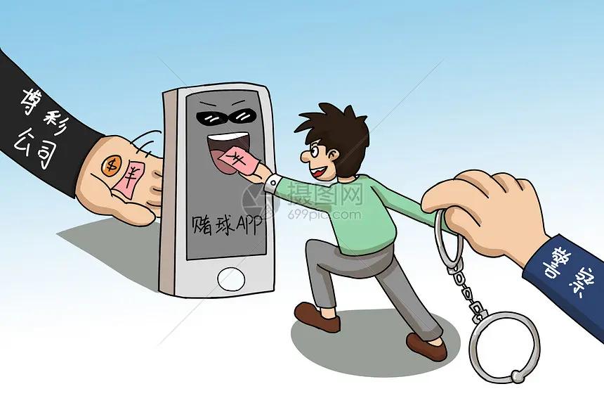 【小云说法】世界杯安全观赛指南：*球赌**行不行？刑！