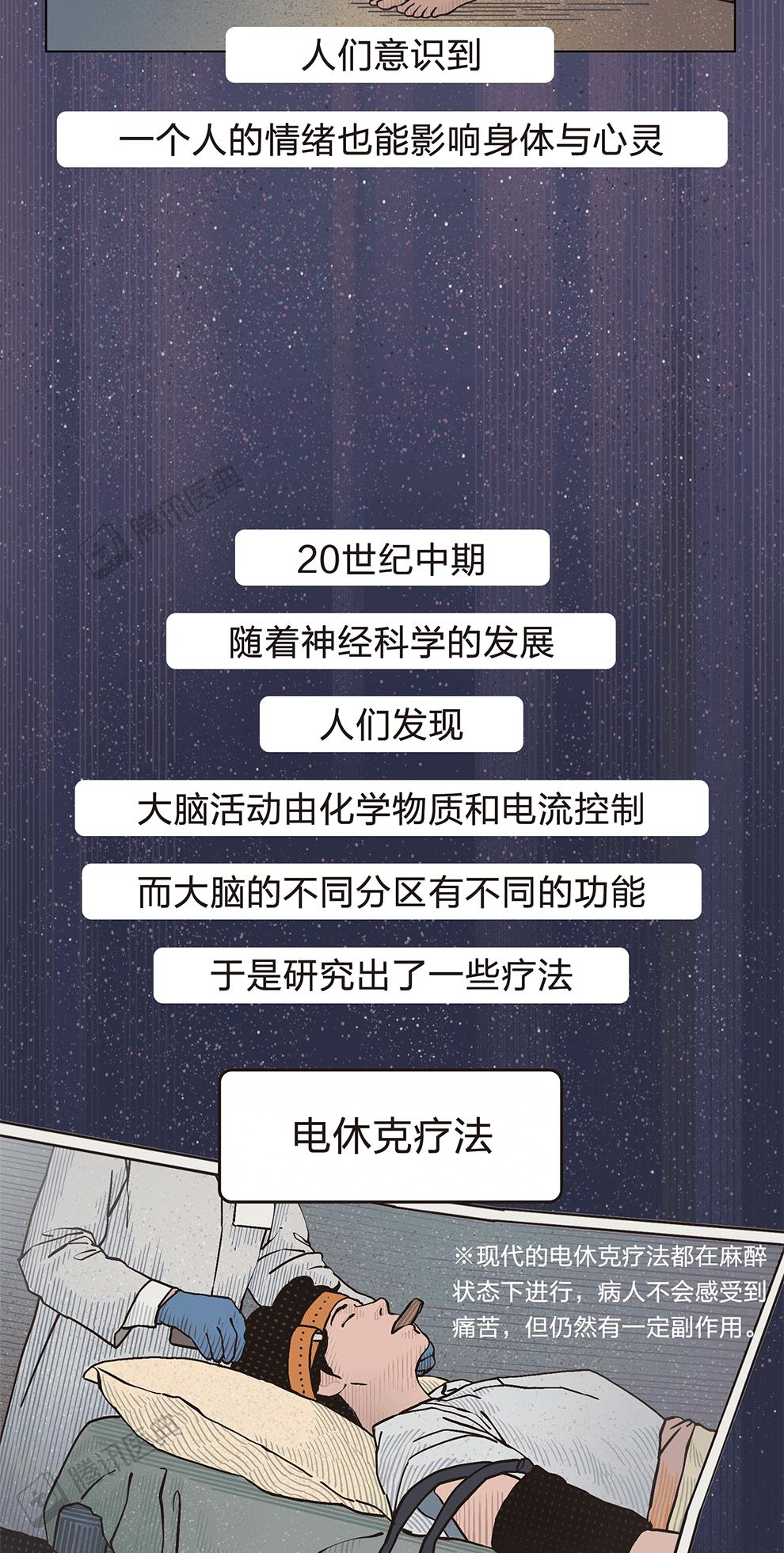古人是怎么治疗抑郁症的,古代抑郁症的治愈方法
