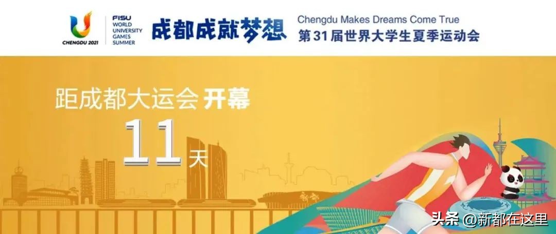 成都特色小镇发展名单,新都周边古镇排名