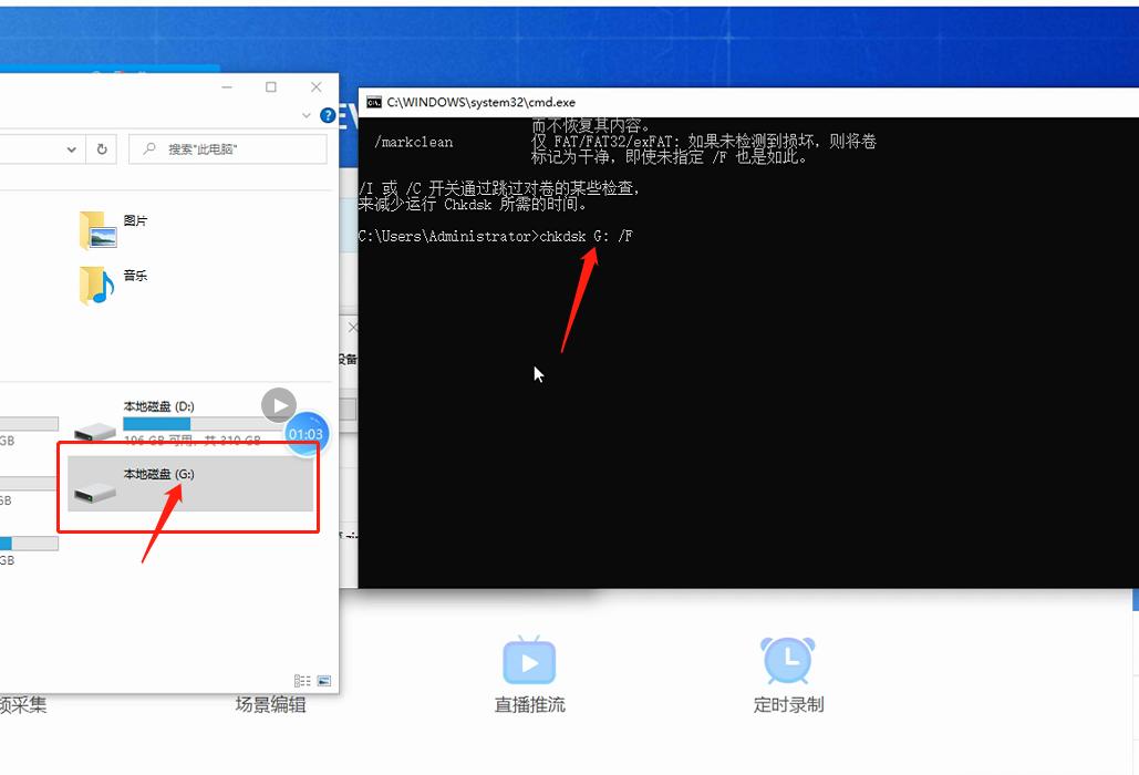 怎么用u盘修复硬盘的坏道,能修复硬盘坏道的u盘启动工具