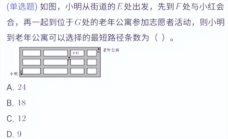 高考数学排列组合真题2024,高考数学真题分类汇编概率统计