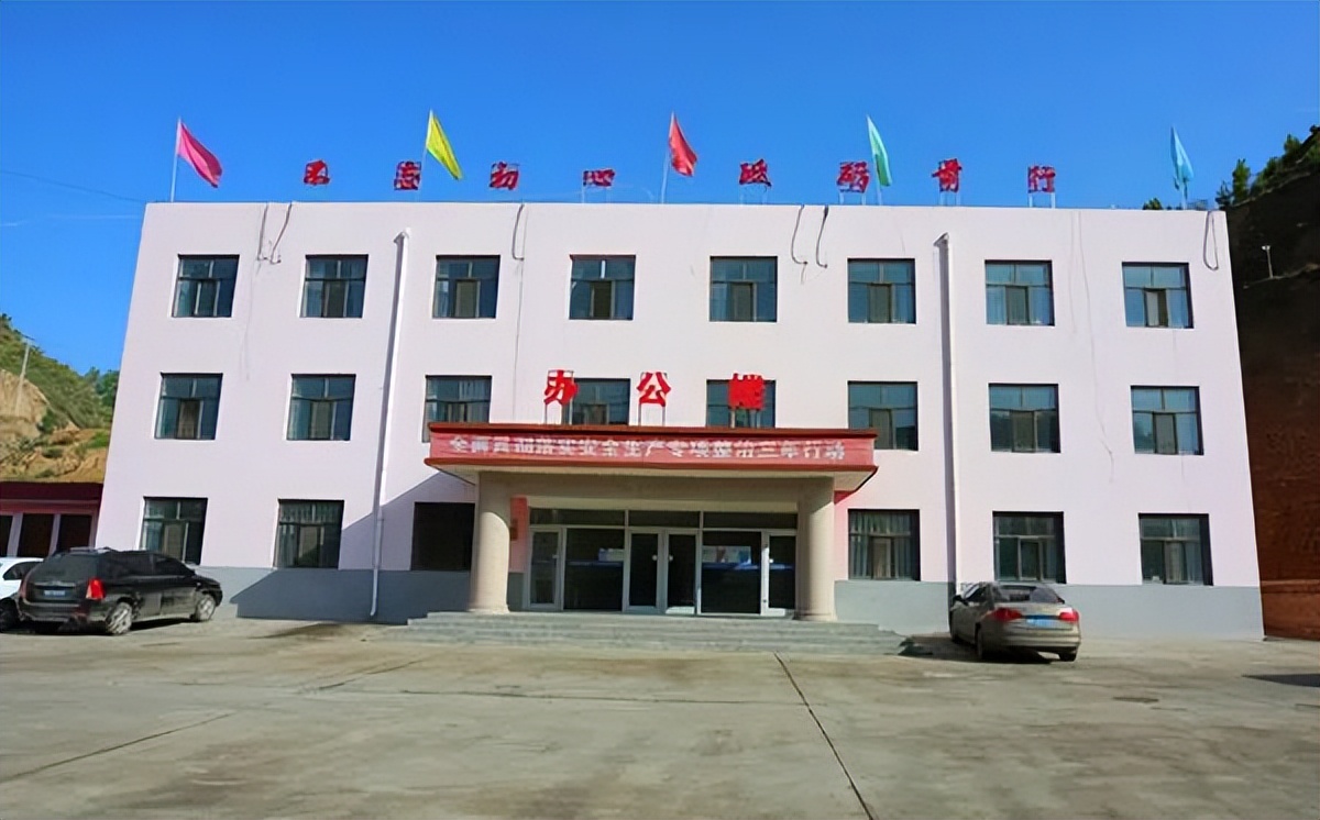 陕西众源矿业有限公司,横山众源煤矿老板是谁